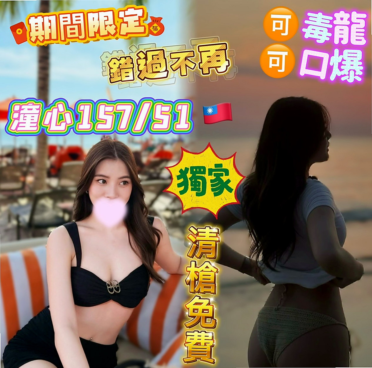 身高169cmの米莉！深坑外賣茶，外拍辣模，體重53kg，胸圍D罩杯，年齡23歲，好互動 一節幾次看自己噢 圓潤蜜桃臀 穿上性感小褲褲